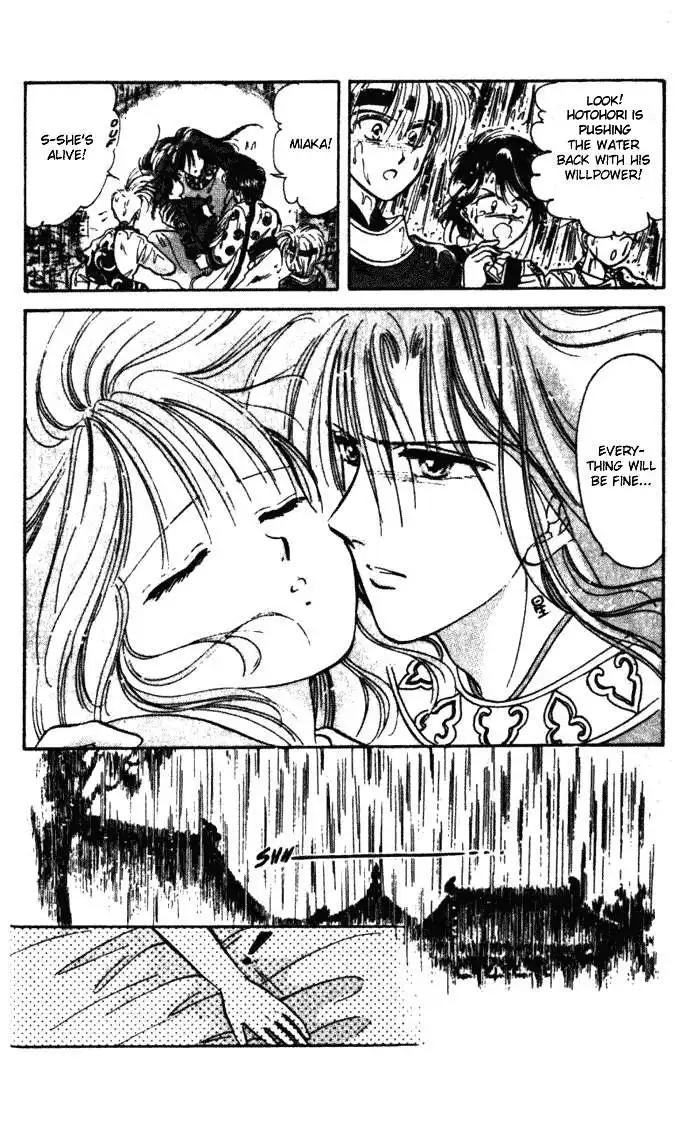 Fushigi Yuugi Chapter 31 30